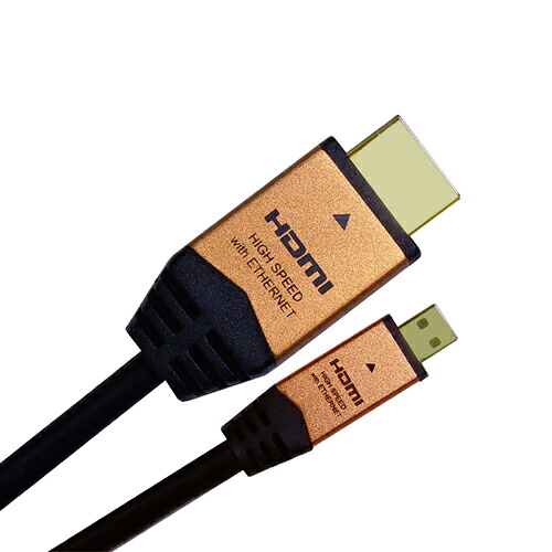 【ポイント20倍】HORIC HDMI MICROケーブル 3m ゴールド HDM30-018MCG