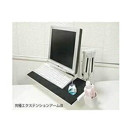 【尖んがり20倍】サンコー 極まりエクステンションアームDX MARMGUS6L