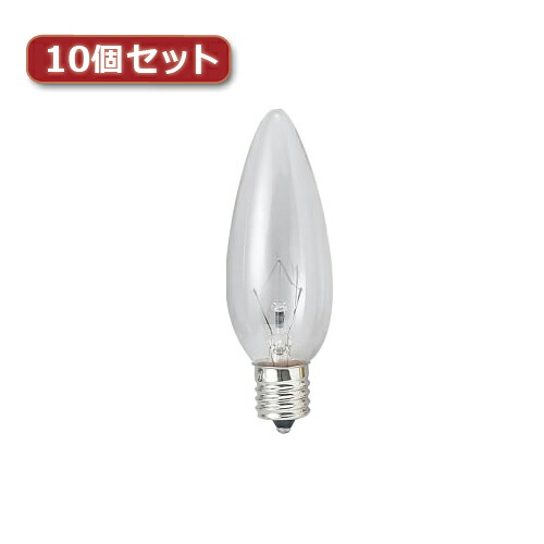 【ポイント20倍】YAZAWA シャンデリア球 C32 E17 10W クリア10個セット C321710CX10