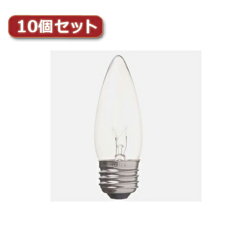 【ポイント20倍】YAZAWA シャンデリア球 C37 E26 40W クリア10個セット C372640CX10