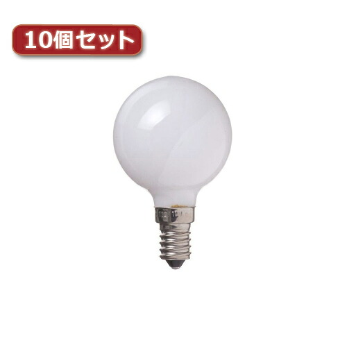 【尖んがり20倍】YAZAWA もの言う花どんぶり鉢球 G50 E14 40W 白いこと10個書き割り G501440WX10