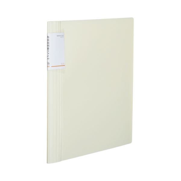 【ポイント20倍】(まとめ)コクヨ 取扱説明書ファイル(ノビータ)A4タテ 16ポケット 白 ラ-NVT520W 1冊【×3セット】