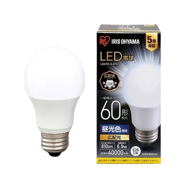 【マラソンでP最大49倍】アイリスオーヤマ LED電球60W E26 広配光 昼光色 4個セット