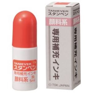 【引き換え証散り散り中＆百貨店SALE客体】（まとめ）サンビー スタンペン用付きものインク TSK-55430【×300書き割り】