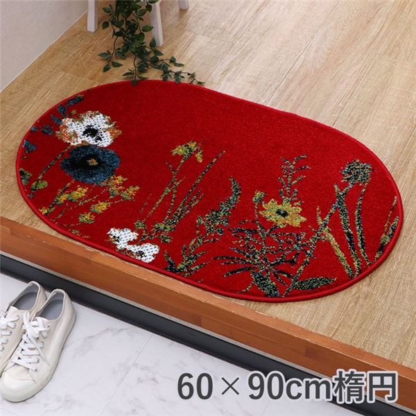 【ポイント20倍】玄関マット 約60×90cm 楕円 レッド 花柄 ボタニカル柄 抗菌 防臭 消臭 丈夫 耐久性 弾力性 トルコ製 ウィルトン織【代引不可】