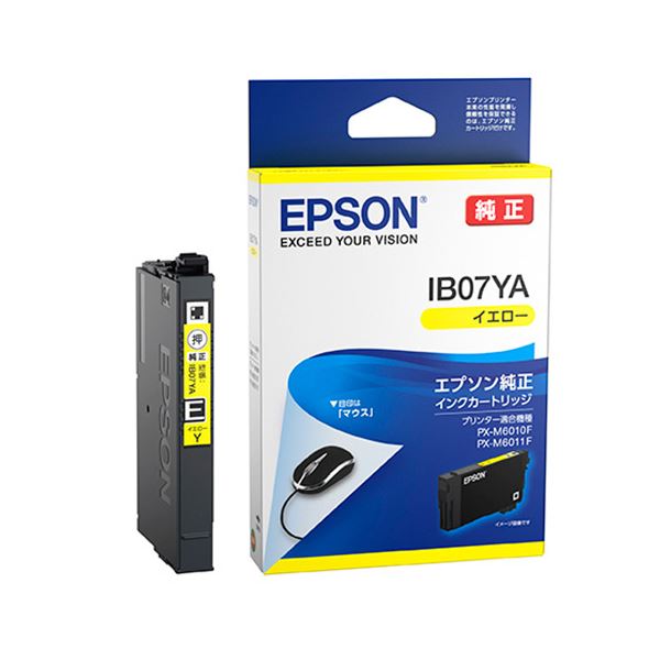 【尖んがり20倍】【まとめ】 EPSON インキ薬莢 黄色 IB07YA 【×2仕掛ける】