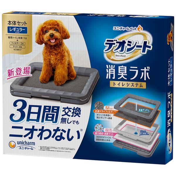 【ポイント20倍】デオシート 消臭ラボ トイレシステム本体セット レギュラー