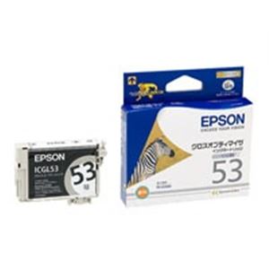 【尖んがり20倍】(御勤め用9仕かける) EPSON エプソン インキ薬莢 純然たる 【ICGL53】 グロスオプティマイザ