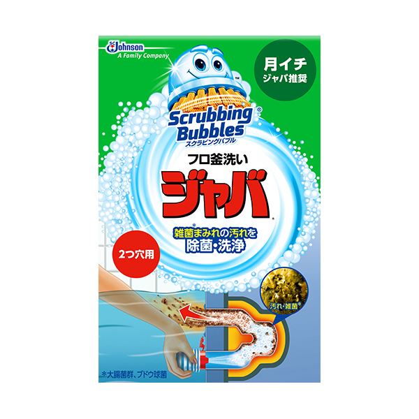 【尖んがり20倍】（まとめ） ジョンソンスクラビングバブル Java 2つ穴用 120g 1個 【×5書き割り】