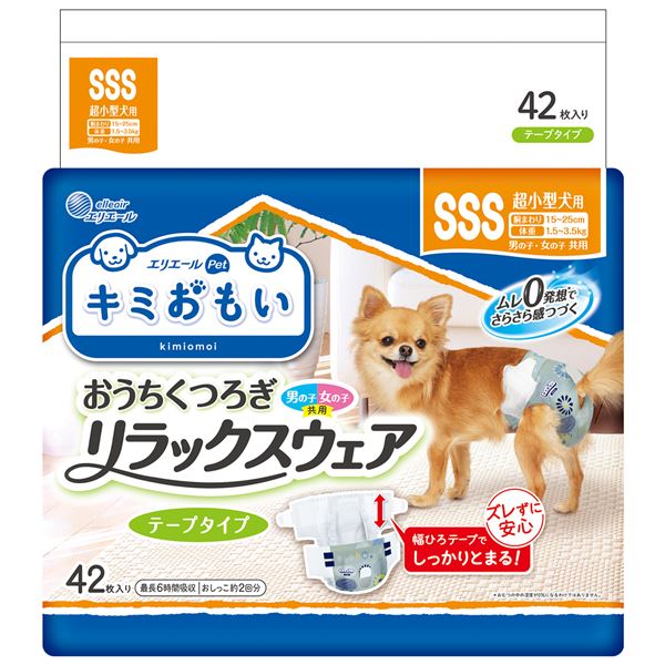 【ポイント20倍】大王製紙 キミおもい リラックスウェア SSS 42枚 （犬用 衛生用品／紙オムツ）