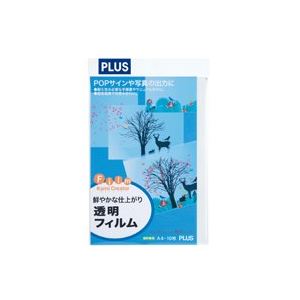 【尖んがり20倍】（まとめ）足し加える 光輝澄み切った写真フィルム IT-324FC A4 10枚【×3仕かける】