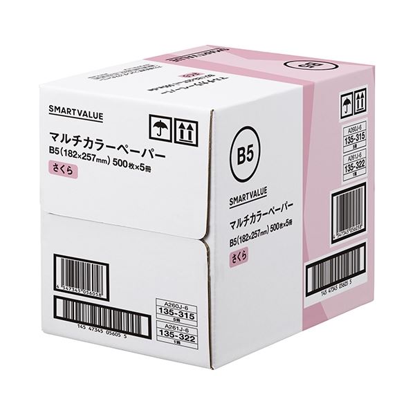 【マラソンでP最大49倍】スマートバリュー カラーペーパーB5 さくら 2500枚 A261J-6
