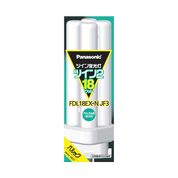 【マラソンでポイント最大47.5倍】パナソニック ツイン蛍光灯 ツイン218W形 昼白色 FDL18EX-NJF3 1個｜インテリアの壱番館 8,268円