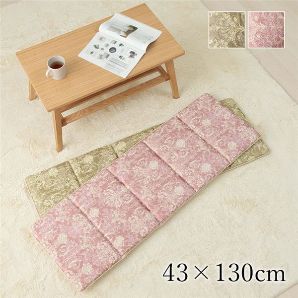 【ポイント20倍】クッション 約43×130cm ベージュ フリーシート 長方形 ベンチシート 日本製 インテリア雑貨 生活雑貨 リビング エレガンス【代引不可】