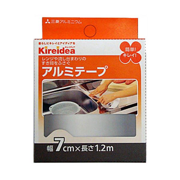 【ポイント20倍】【10セット】 三菱アルミニウム キレイディア 台所用アルミテープ 7cm×1.2m MMT55076X10