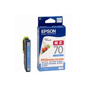 【クーポン配布中＆マラソン対象】(業務用7セット) EPSON エプソン インクカートリッジ 純正 【ICC70】 シアン(青)