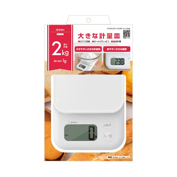 【尖んがり20倍】ドリテック デジタルキッチンスケールガナッシュ 2kg 白いこと KS-733WT 1台 キッチン用品・食器・調理器具-調理器具・製菓器具-キッチンスケール