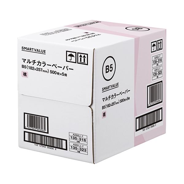 【マラソンでP最大49倍】スマートバリュー カラーペーパーB5 桃 2500枚 A261J-7