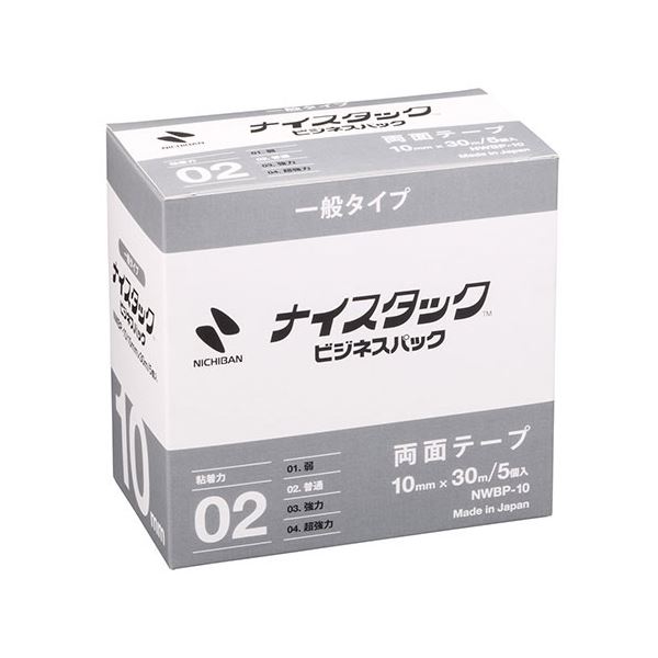 【尖んがり20倍】ニチバン 好いたらしいタック 商行為容器に並べる 10mm×30m NB-NWBP-10