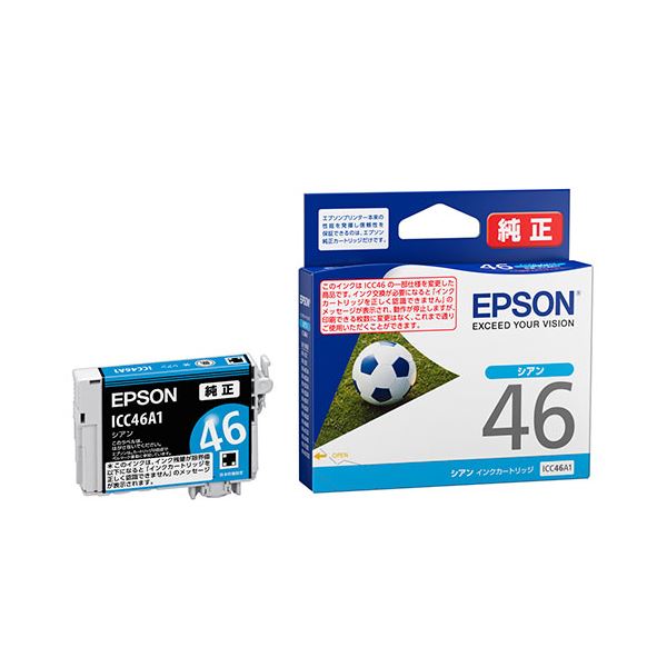【ポイント20倍】【まとめ】 EPSON インクジェットカートリッジICC46A1シアン 【×2セット】
