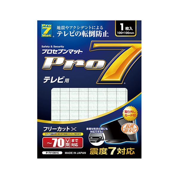 プロセブン 耐震マット テレビ用 ～70V型 TV・PCモニタなどの底に貼るだけで落下・転倒・横滑りを防止 クリア P-TV1001C