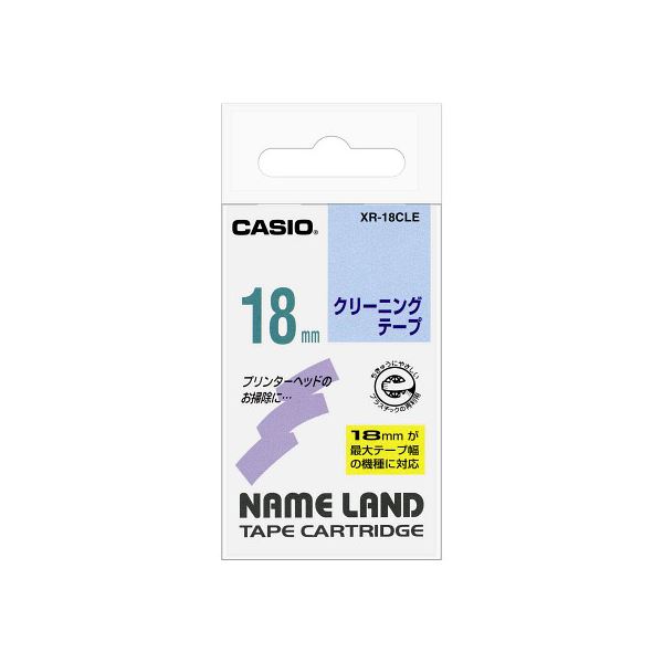 【百貨店SALEでP最大限度47倍】【5個仕掛ける】 カシオ計算機 洗い濯ぎ磁気テープ18粍 XR-18CLEX5