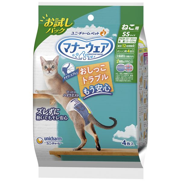 【ポイント20倍】（まとめ）マナーウェア ねこ用 SSサイズ お試しパック 4枚 【×12セット】