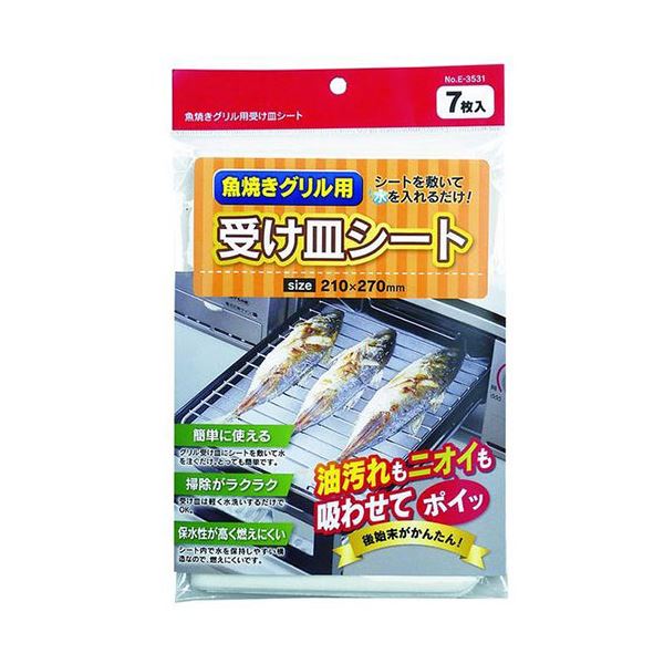 【ポイント20倍】【10セット】 パール金属 魚焼グリル用受皿シート7枚入 E-3531X10