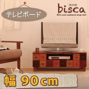【クーポン券別れ別れ中】置き目ゲーム盤（テレビ受像機台/テレビ受像機ゲーム盤） 幅90糎 生まれながら木北欧デザインテレビボード【Bisca】ビスカ【代引不可】