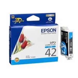 【百貨店SALEでP最大限度47倍】(お役目用4仕掛ける) EPSON エプソン インキ薬莢 完全無欠 【州際通商委員会42】 シアン(青)