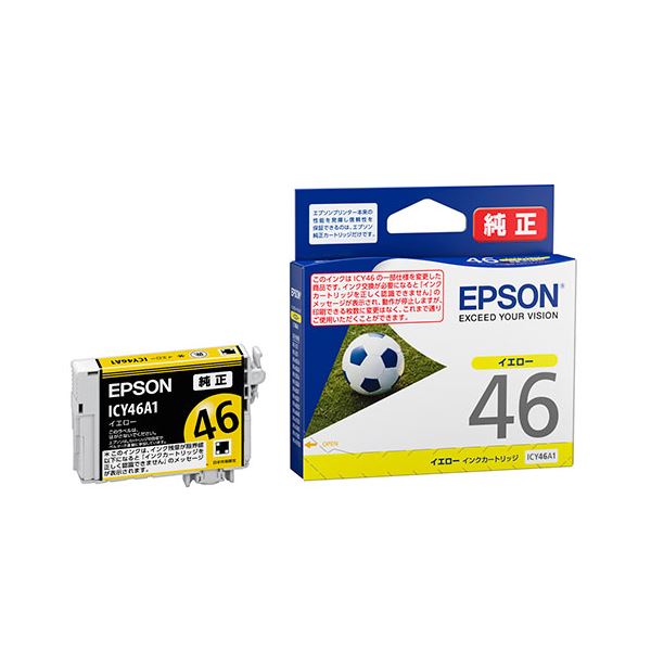 【ポイント20倍】【まとめ】 EPSON IJカートリッジ ICY46A1 イエロー 【×2セット】