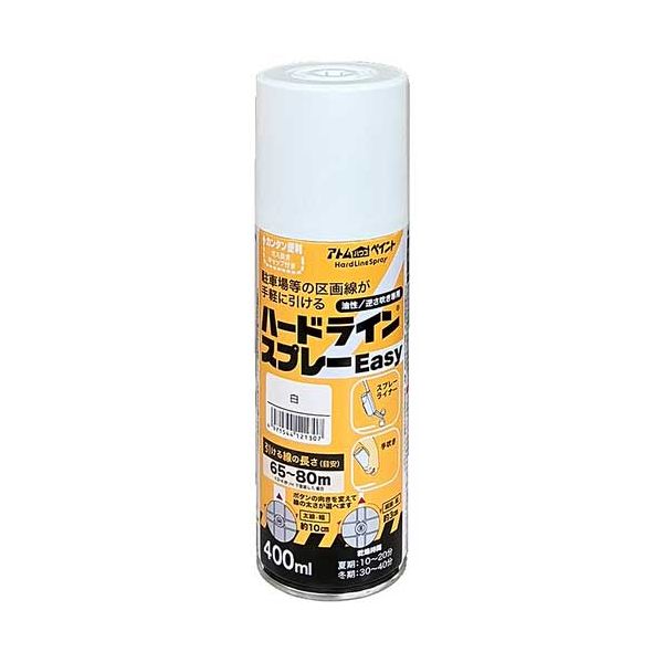 【マラソンでP最大49倍】【まとめ】 ハードラインスプレーEASY 400ml 白 【×2セット】