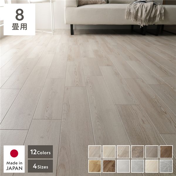 クッションフロア 2枚入り 8畳用 約182×360cm ホワイトシェンナパイン 日本製 はっ水 抗菌 抗ウイルス 防カビ 防炎【代引不可】