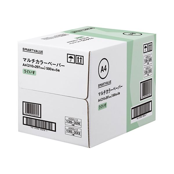 【尖んがり20倍】かっこ良いありがた味 色つや調査報告A4 うぐいす 2500枚 A263J-3