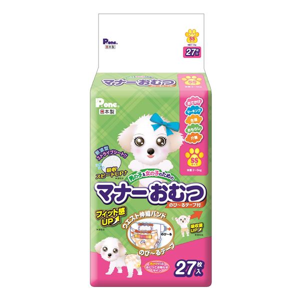 【ポイント20倍】（まとめ）男の子＆女の子のためのマナーおむつ のび～るテープ SS 27枚【×2セット】 (犬 衛生用品/トイレ)