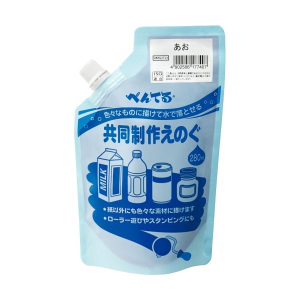【ポイント20倍】(まとめ) 共同制作えのぐ280mL あお WMG2T23 【×5セット】