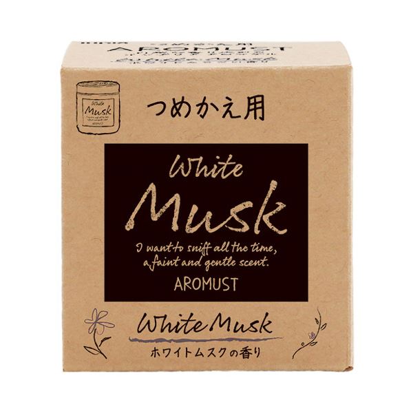 【引き換え証離れ離れ中】（まとめ） 晴香堂 アロマストホワイトムスク つめかえ用 160ml 1個 【×10仕掛ける】 日用消耗品-日用品雑貨・文房具・手芸-消臭剤・芳香剤
