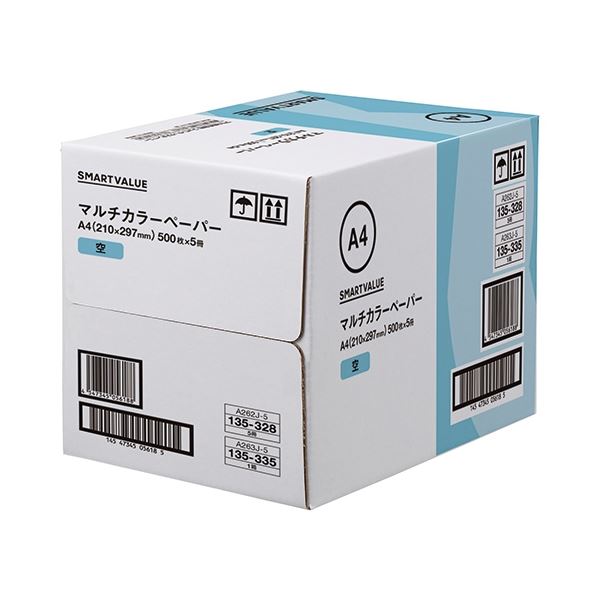 【尖んがり20倍】かっこ良いありがた味 色つや調査報告A4 空 2500枚 A263J-5