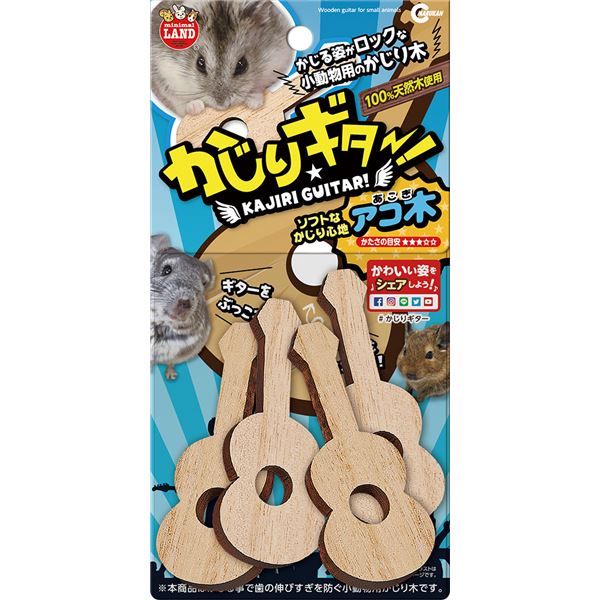 【ポイント20倍】（まとめ）かじりギター！アコ木 4本【×5セット】 (小動物用品/玩具)