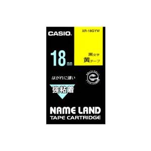 【尖んがり20倍】（まとめ）カシオ CASIO 強へばり着く磁気テープ XR-18GYW 黄に黒文字 18粍【×3仕掛ける】