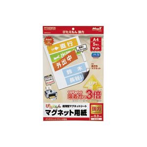 【百貨店SALEでP最大限度47倍】（まとめ）マグエックス ぴたえもん MSPZ-03-A4 A4 5枚【×3仕掛ける】