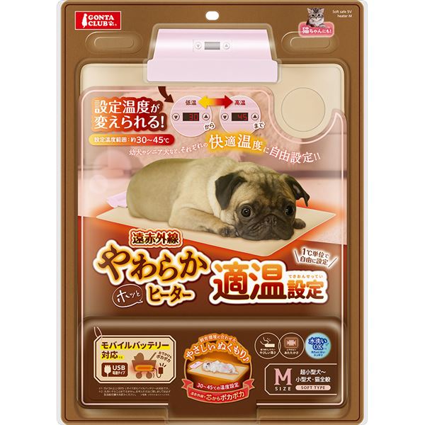 【クーポン配布中】遠赤外線やわらかホッとヒーター適温設定 M (ペット住関連用品/冷暖房器具/ヒーター類)