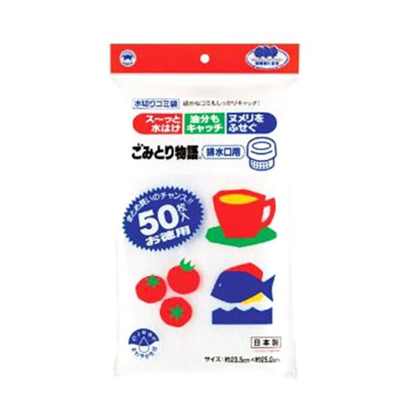【ポイント20倍】【5セット】 ボンスター販売 ごみとり物語排水口用50P MMT40133X5