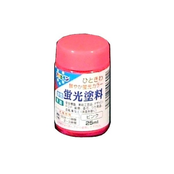 【ポイント20倍】水性蛍光塗料 ピンク 25ML【5個セット】【代引不可】｜インテリアの壱番館