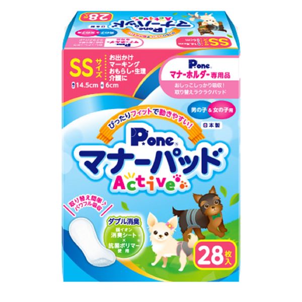 【尖んがり20倍】（まとめ）折りかがみパッドActive SS 28枚【×5書き割り】 (犬 健康法機材/敷き妙)
