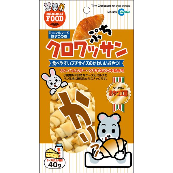 【ポイント20倍】(まとめ)マルカン ぷちクロワッサン 40g ハムスターフード 【×10セット】