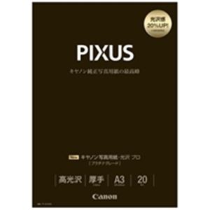 【尖んがり20倍】Canon（キヤノン） 活動写真質問用紙 光輝労働者階級 PT-201A320 A3 20枚
