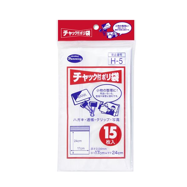 【ポイント20倍】【10個セット】 ニッコー チャック付 ポリ袋 17×24cm 15枚入 H-5