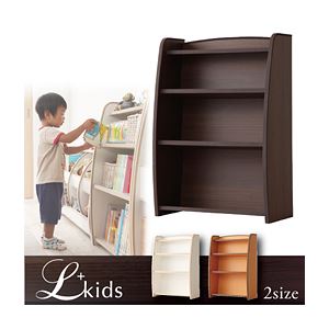 【ポイント20倍】本棚【L'kids】ホワイト＋ベージュ ソフト素材キッズファニチャー・リビングカラーシリーズ【L'kids】エルキッズ【本棚】レギュラー【代引不可】