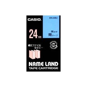 【尖んがり20倍】(御役目用3仕掛ける) CASIO カシオ 名まえ地べた用付け札磁気テープ 【幅：24粍】 XR-24BU 青に黒文字